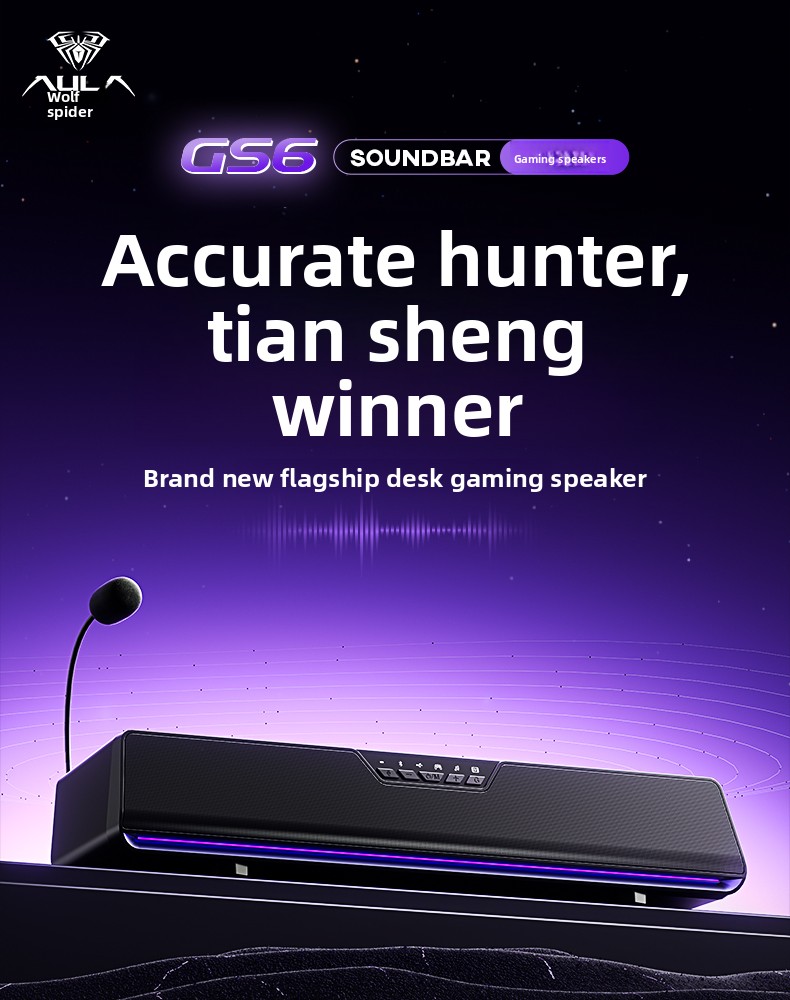 E-sports grade C-MEDIA audio chip