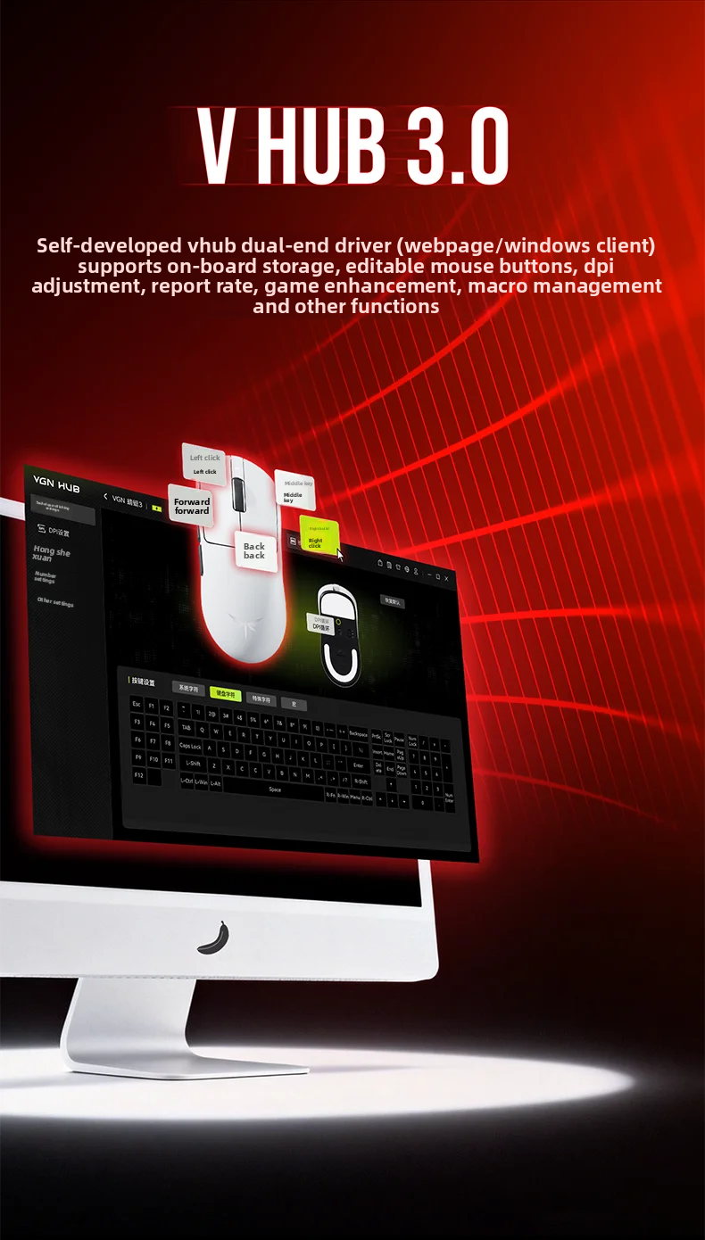 Image showing the bottom of the mouse with its large foot stickers.